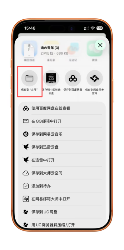 图片[5]-定制V语音包使用教程-搬运猫