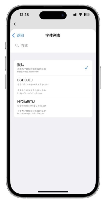 图片[6]-定制V字体使用教程-搬运猫
