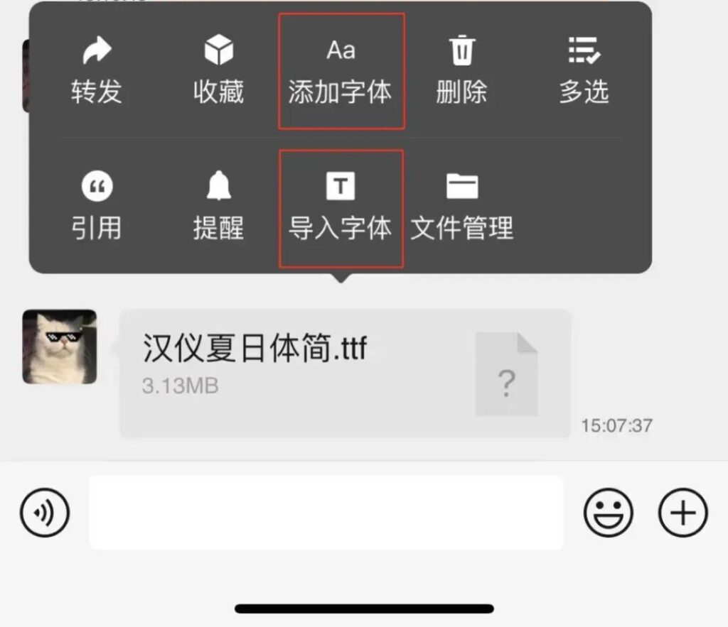 图片[20]-定制V字体使用教程-搬运猫