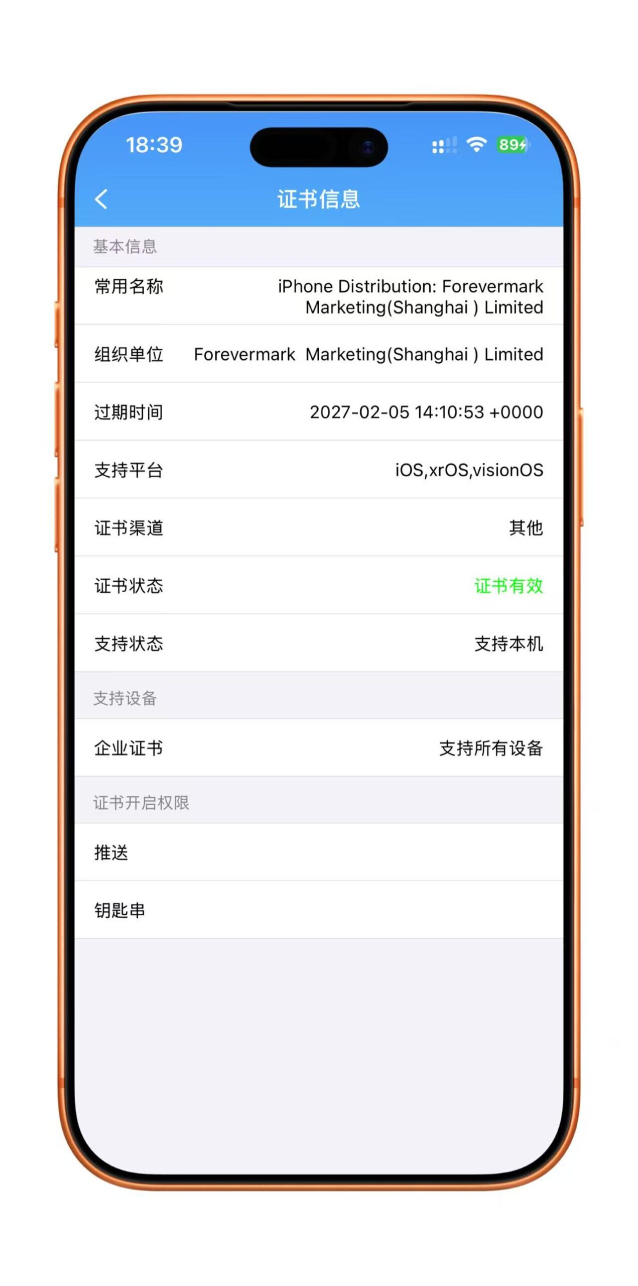 企业证书【2026.02.11】-搬运猫