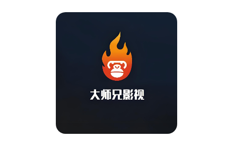 大师兄影视-去广告-搬运猫