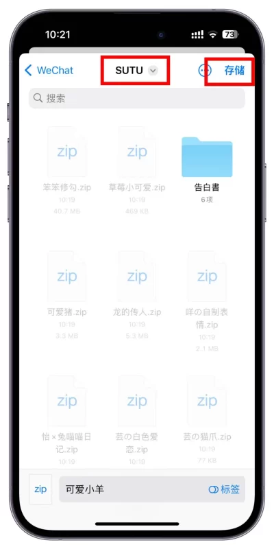 图片[1]-酸果未封包主题使用教程-搬运猫