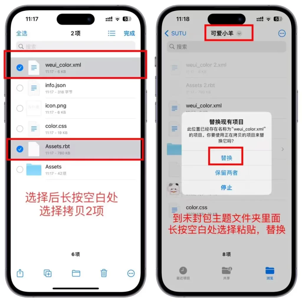 图片[3]-酸果未封包主题使用教程-搬运猫