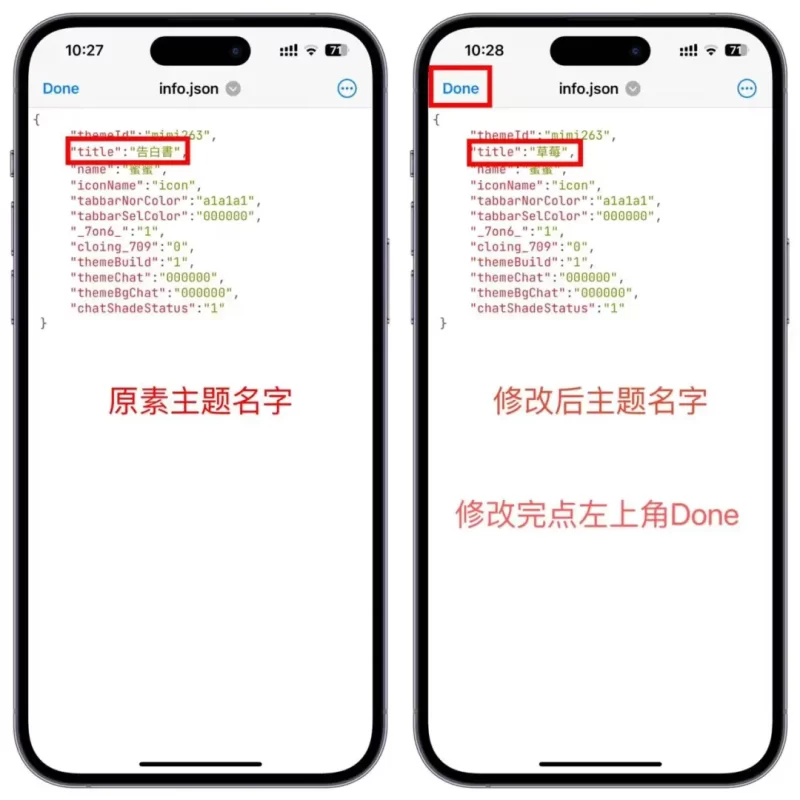 图片[5]-酸果未封包主题使用教程-搬运猫